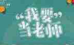 教师年度工作个人总结优质5篇