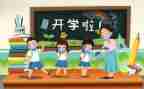教师技术能力培训心得体会模板8篇