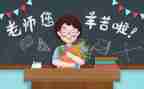 教师节感恩教师演讲稿优秀5篇