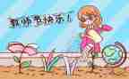 教师节教师发言稿范文通用7篇