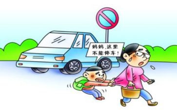 《交通工具》教案优秀5篇