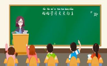 教学及教研工作计划参考8篇