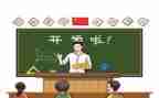 教学反思教案优秀8篇