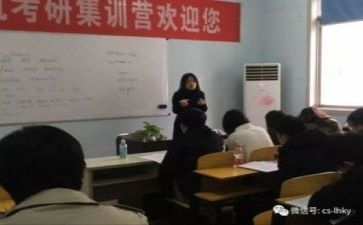 教研会心得体会参考7篇