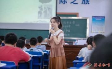 教研员的工作计划参考5篇
