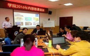 教研会心得体会模板7篇