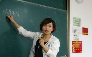 教研处教研工作计划6篇