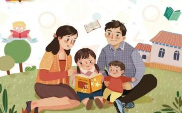 幼儿语言教育的心得体会8篇