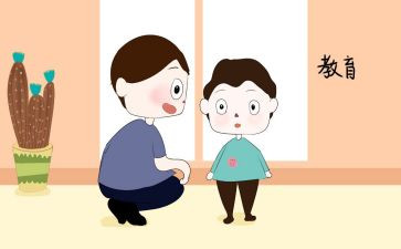 大班下教育教学计划6篇
