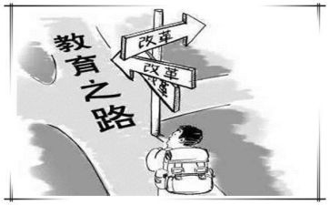 幼儿园教育教学计划模板5篇