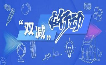 安全生产教育月心得体会7篇