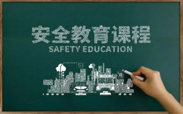 小学教育安全工作总结最新6篇