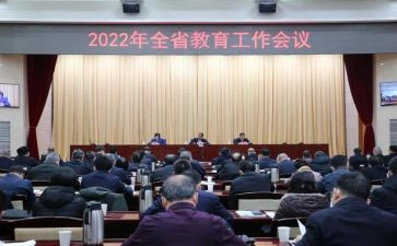 党教育工作计划最新6篇