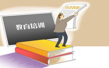 教育机构活动策划7篇