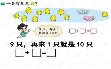 加与减的作文精选5篇