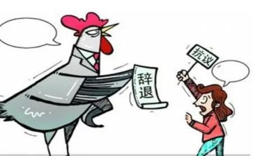 解除终止劳动合同模板5篇