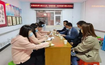 教师结对工作计划8篇