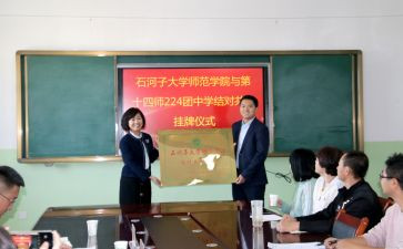 幼儿结对帮扶工作计划7篇