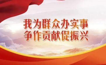 幼儿园结对帮扶工作总结6篇