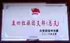 英语科师徒结对工作计划7篇