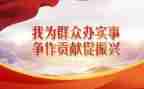 幼儿园结对帮扶工作总结6篇