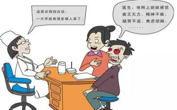 节后复工复产安全培训总结与反思5篇