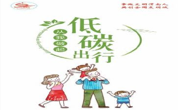 环保节能演讲稿最新8篇