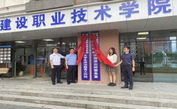 公司揭牌讲话稿5篇