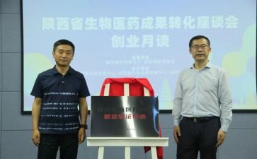 揭牌讲话稿7篇