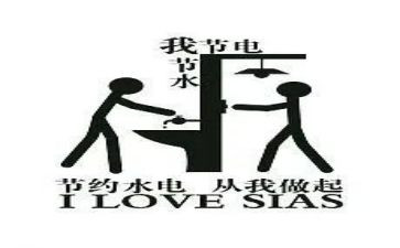 提倡节约的演讲稿8篇