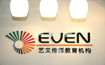培训机构做年度工作计划7篇