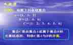 集合大班数学教案7篇