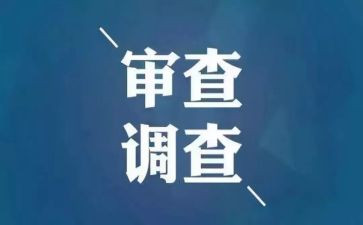 2024年纪检工作计划范文模板7篇