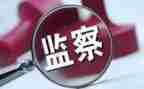 纪检处工作计划参考5篇