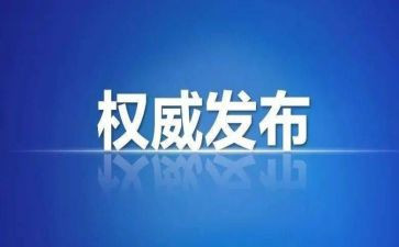 开学纪检部工作计划7篇