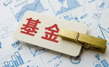 基金心得体会8篇