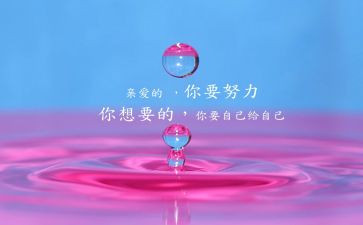 激励员工的演讲稿范文5篇