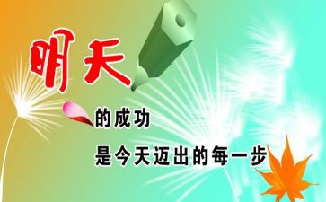 给学生激励演讲稿7篇