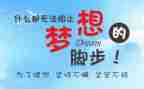 谈激励员工的演讲稿6篇