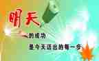 激励学习的学生演讲稿5篇