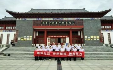参观冀鲁边心得体会优秀7篇