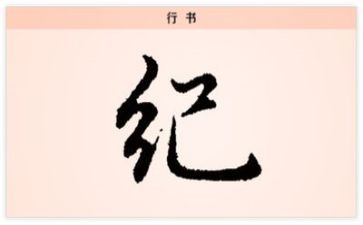 政治纪律和政治规矩心得体会7篇