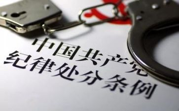 安全与纪律演讲稿7篇