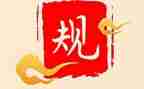 辅警学纪律心得体会5篇