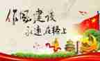 2024年教师纪律教育月心得体会5篇