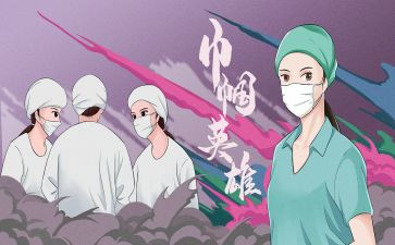 巾帼先进事迹材料8篇