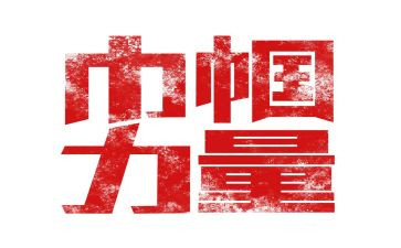 巾帼展风采演讲稿8篇