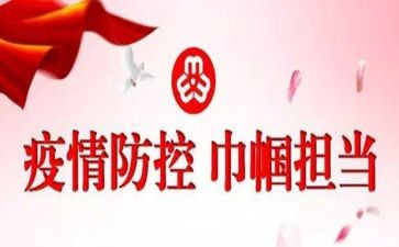 巾帼观后感8篇