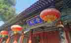 中国文化遗产晋祠作文参考5篇