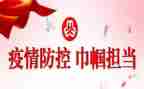 巾帼观后感8篇